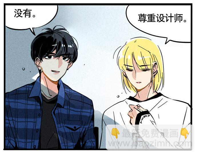 第59话 大明星！(1/2)-第59话