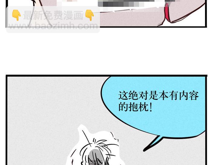 第59话 大明星！(1/2)-第59话
