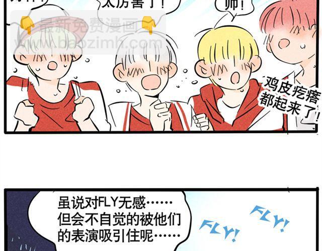 第7话 成员集合-第7话