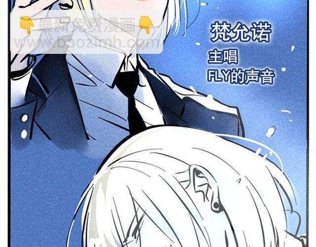 第7话 成员集合-第7话
