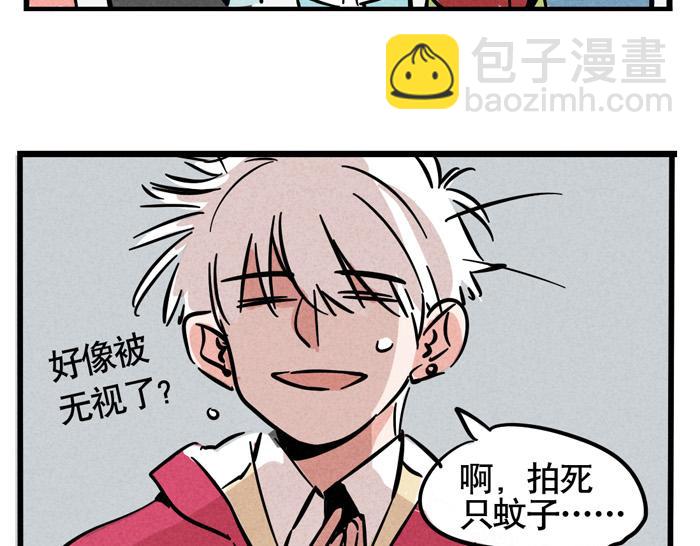 第61话 被粉丝忽略-第61话