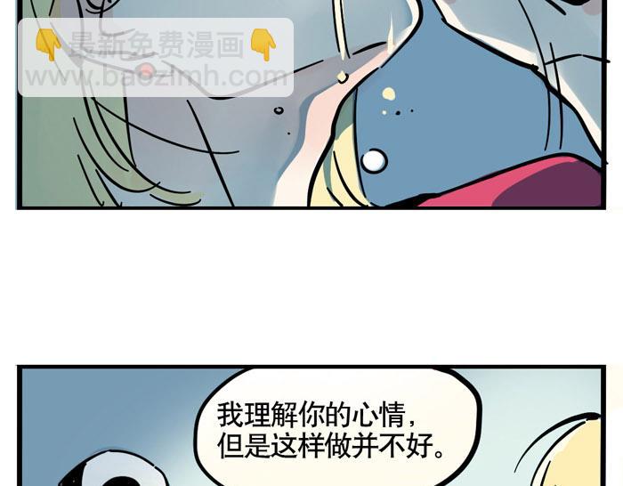 第63话 炖只鸡(1/2)-第63话