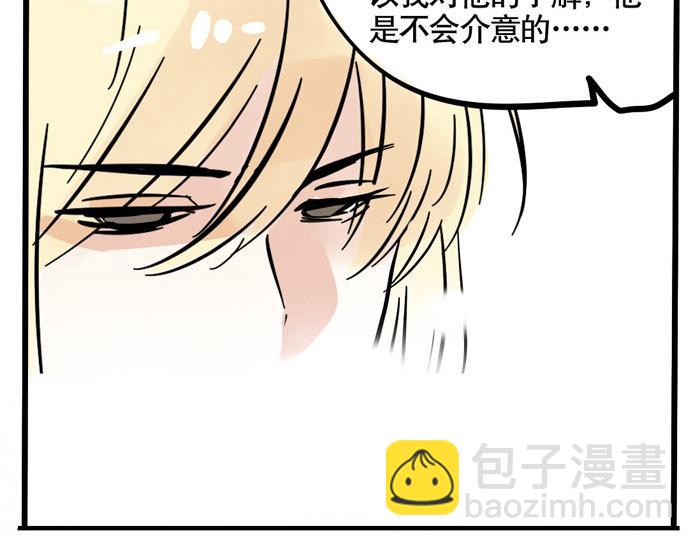 第63话 炖只鸡(1/2)-第63话