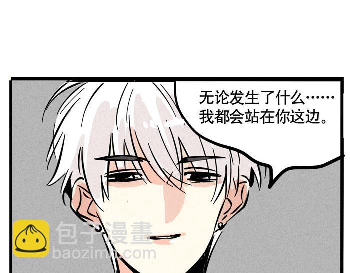 第63话 炖只鸡(1/2)-第63话