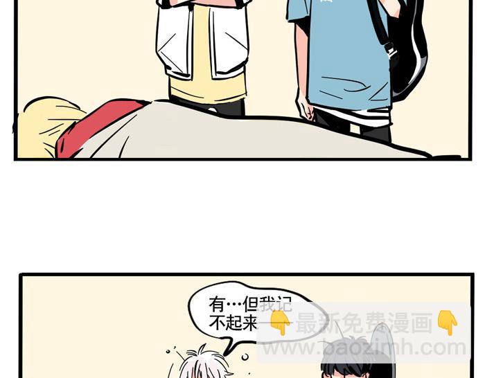 第63话 炖只鸡(1/2)-第63话