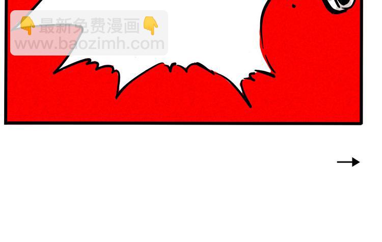 第65话 我过气了？-第65话