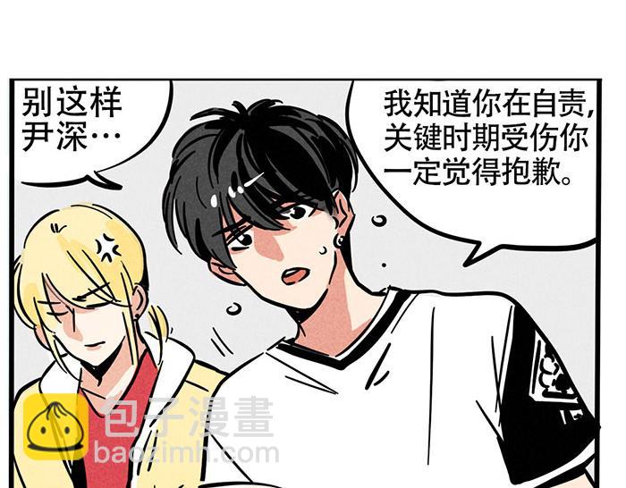 第65话 我过气了？-第65话