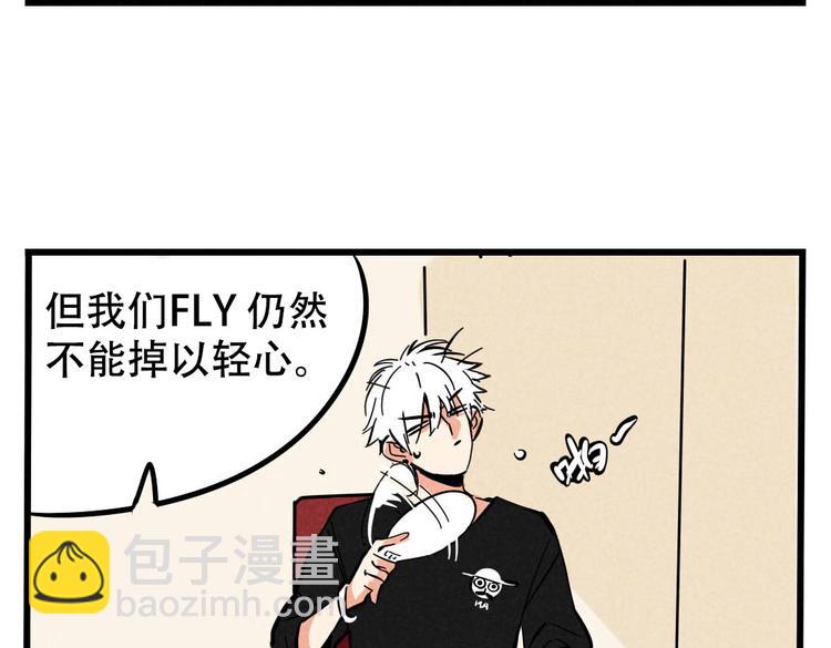 第65话 我过气了？-第65话