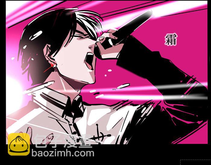 第67话 他们哪里帅了！-第67话