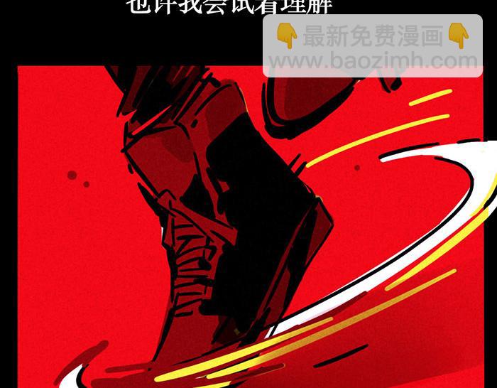 第67话 他们哪里帅了！-第67话