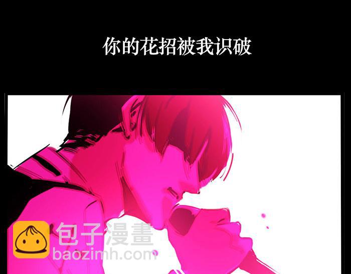 第67话 他们哪里帅了！-第67话