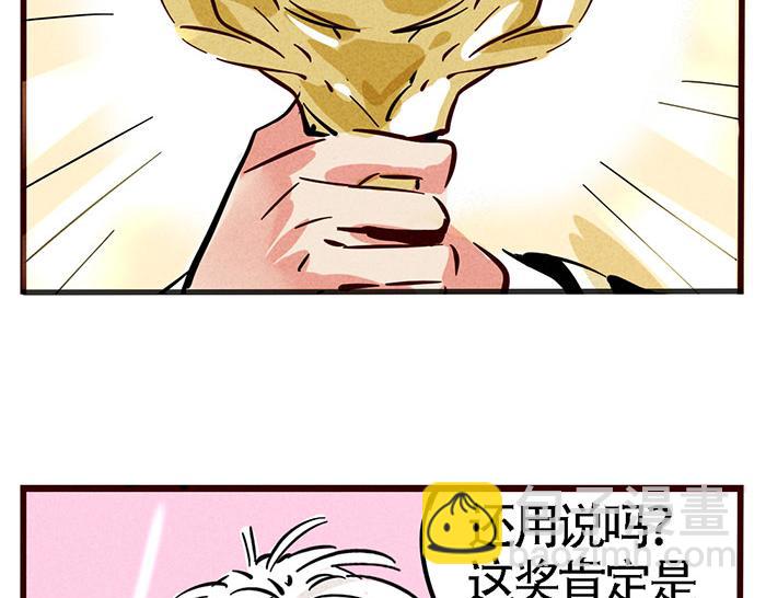 第69话 王者归来！(1/2)-第69话