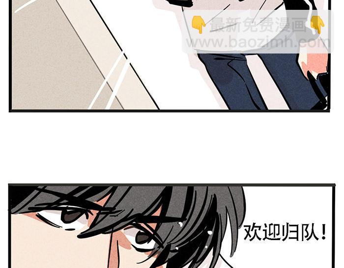 第69话 王者归来！(1/2)-第69话