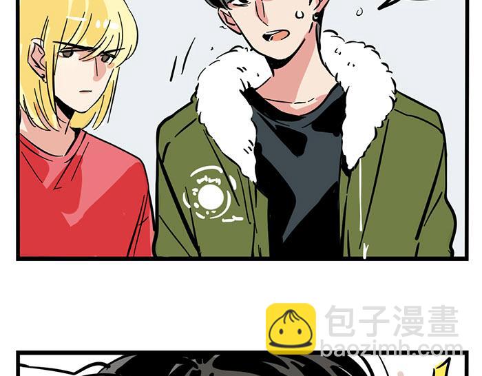 第71话 让你见识下我的实力！-第71话