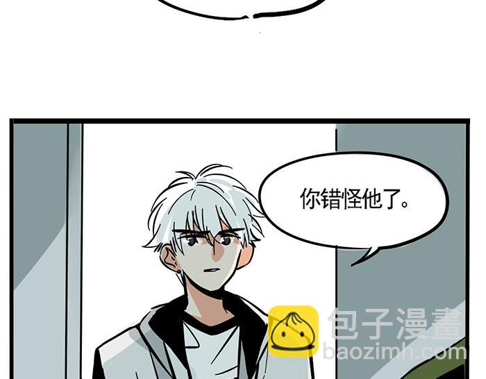 第71话 让你见识下我的实力！-第71话
