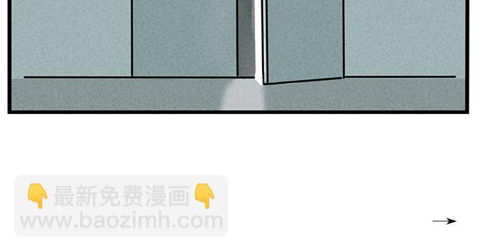 第71话 让你见识下我的实力！-第71话