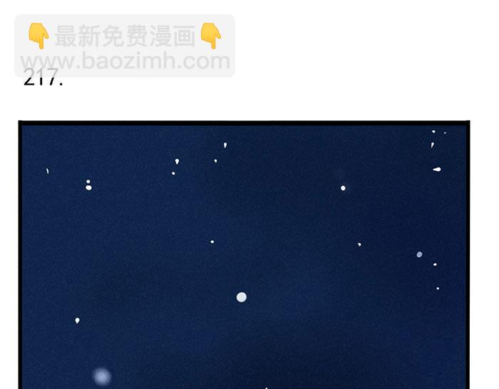 第71话 让你见识下我的实力！-第71话