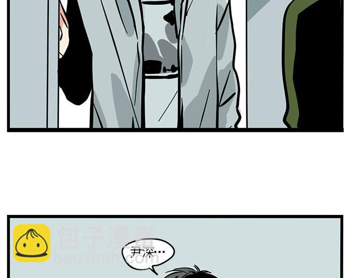 第71话 让你见识下我的实力！-第71话