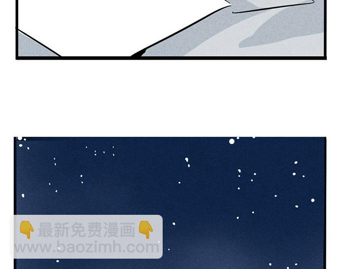 第71话 让你见识下我的实力！-第71话