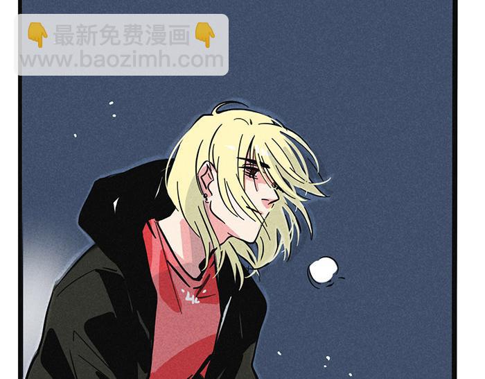 第71话 让你见识下我的实力！-第71话