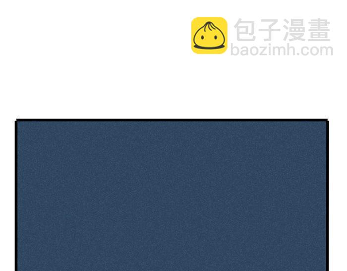 第71话 让你见识下我的实力！-第71话