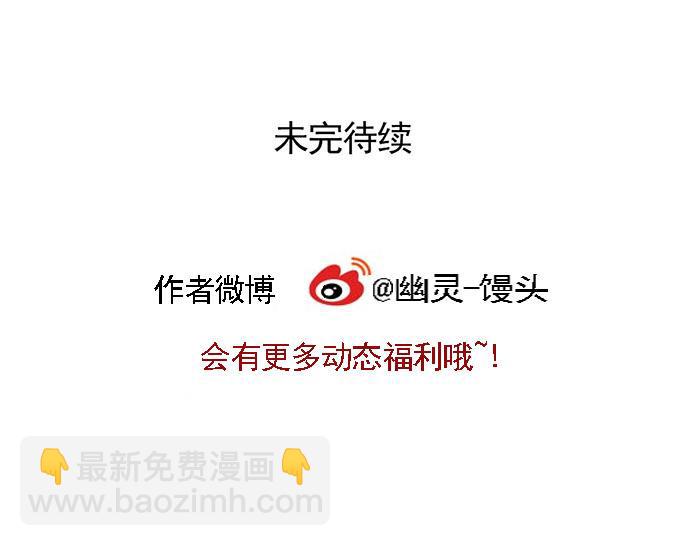第71话 让你见识下我的实力！-第71话