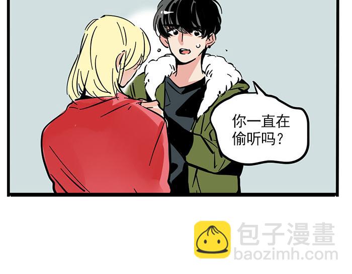 第71话 让你见识下我的实力！-第71话