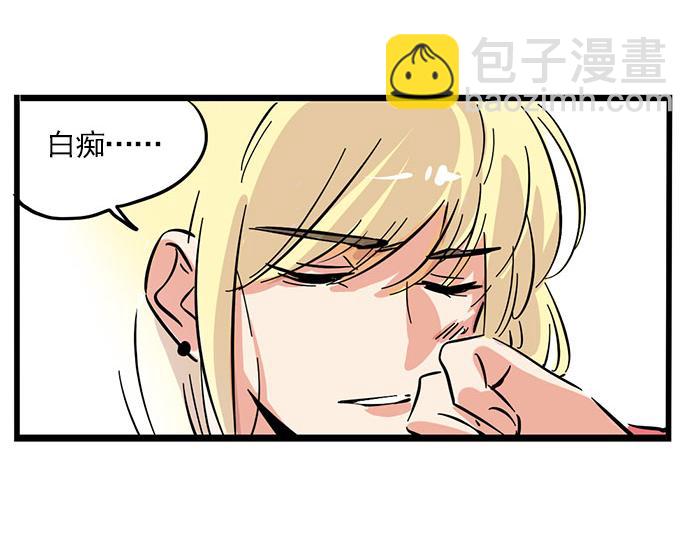 第71话 让你见识下我的实力！-第71话