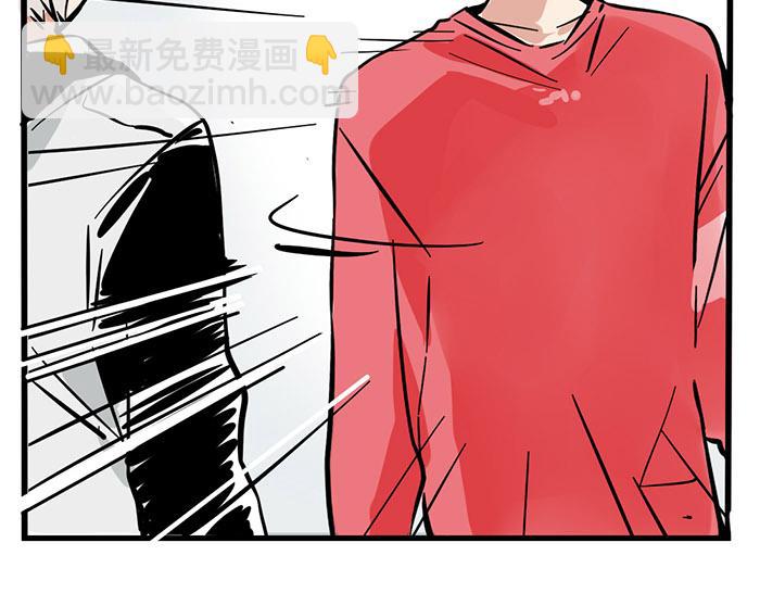 第71话 让你见识下我的实力！-第71话