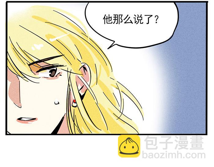 第73话 新歌排行榜(1/2)-第73话
