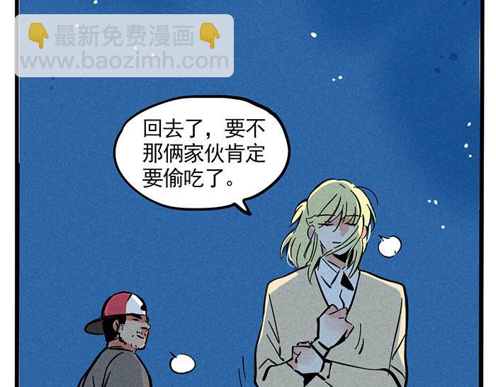 第73话 新歌排行榜(1/2)-第73话