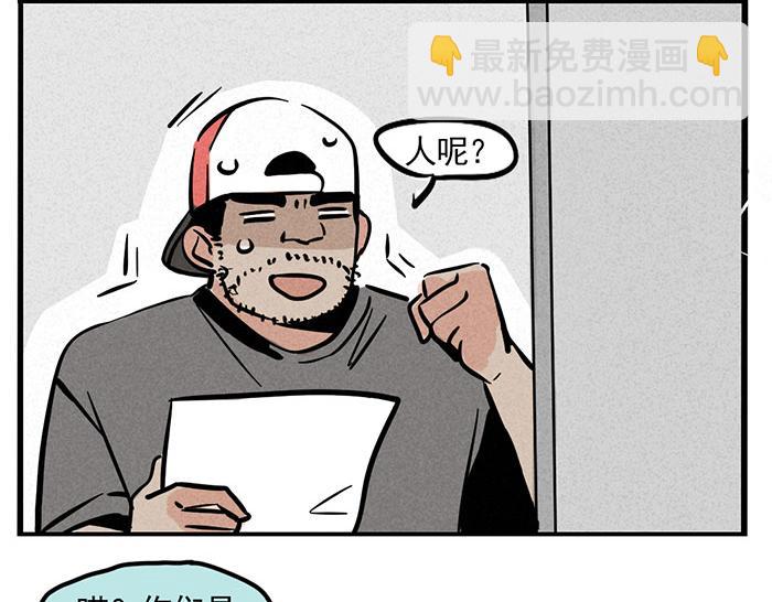 第73话 新歌排行榜(1/2)-第73话