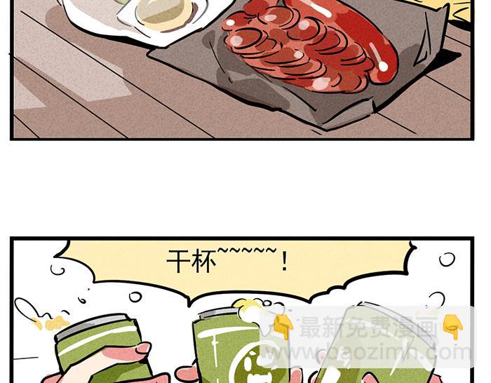 第73话 新歌排行榜(1/2)-第73话