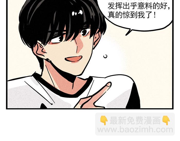 第73话 新歌排行榜(1/2)-第73话