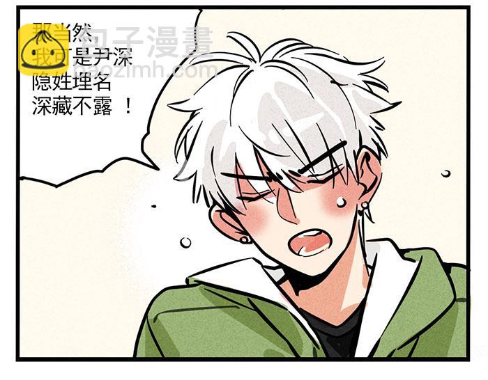第73话 新歌排行榜(1/2)-第73话