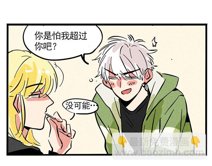第73话 新歌排行榜(1/2)-第73话