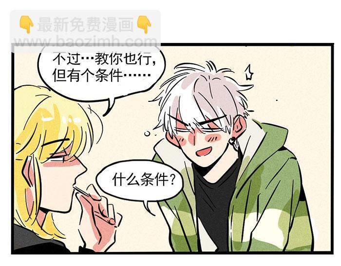 第73话 新歌排行榜(1/2)-第73话