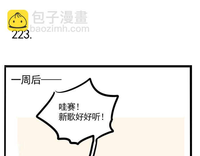 第73话 新歌排行榜(1/2)-第73话