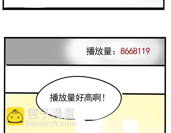 第73话 新歌排行榜(1/2)-第73话