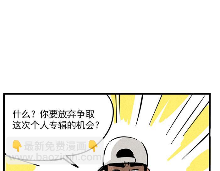 第73话 新歌排行榜(1/2)-第73话