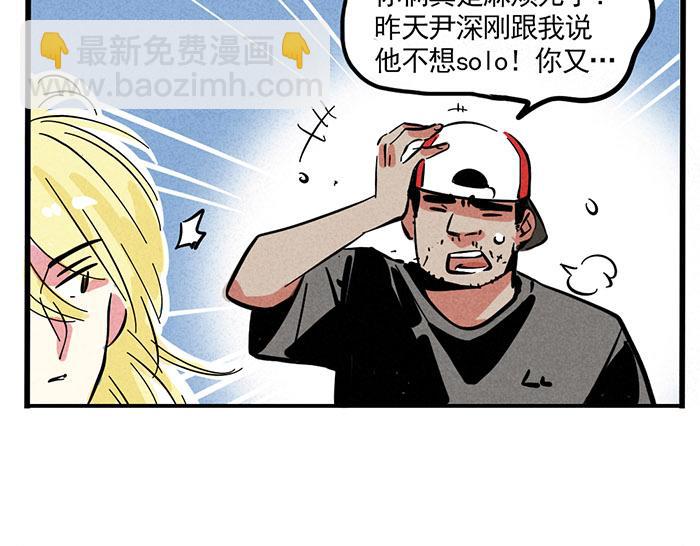 第73话 新歌排行榜(1/2)-第73话