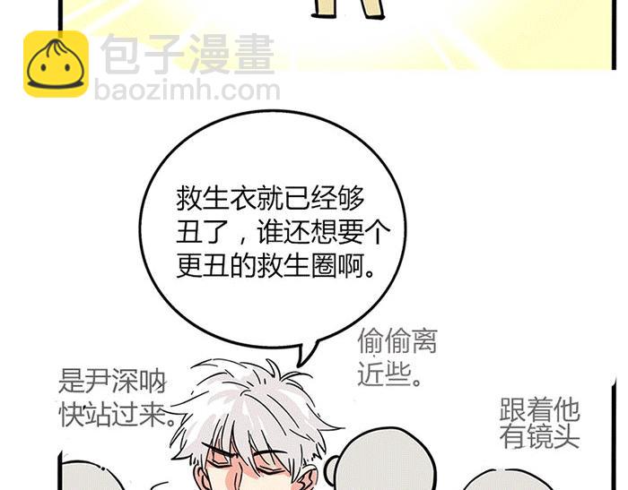 第4话 被蹭热度！-第77话