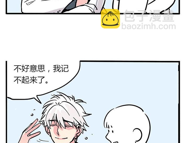 第4话 被蹭热度！-第77话