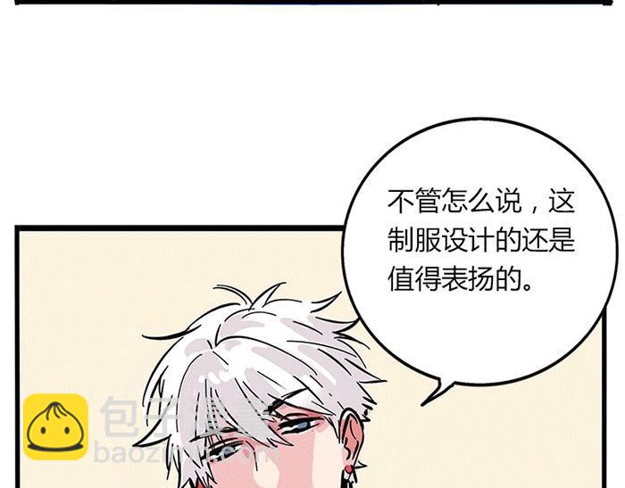 第4话 被蹭热度！-第77话