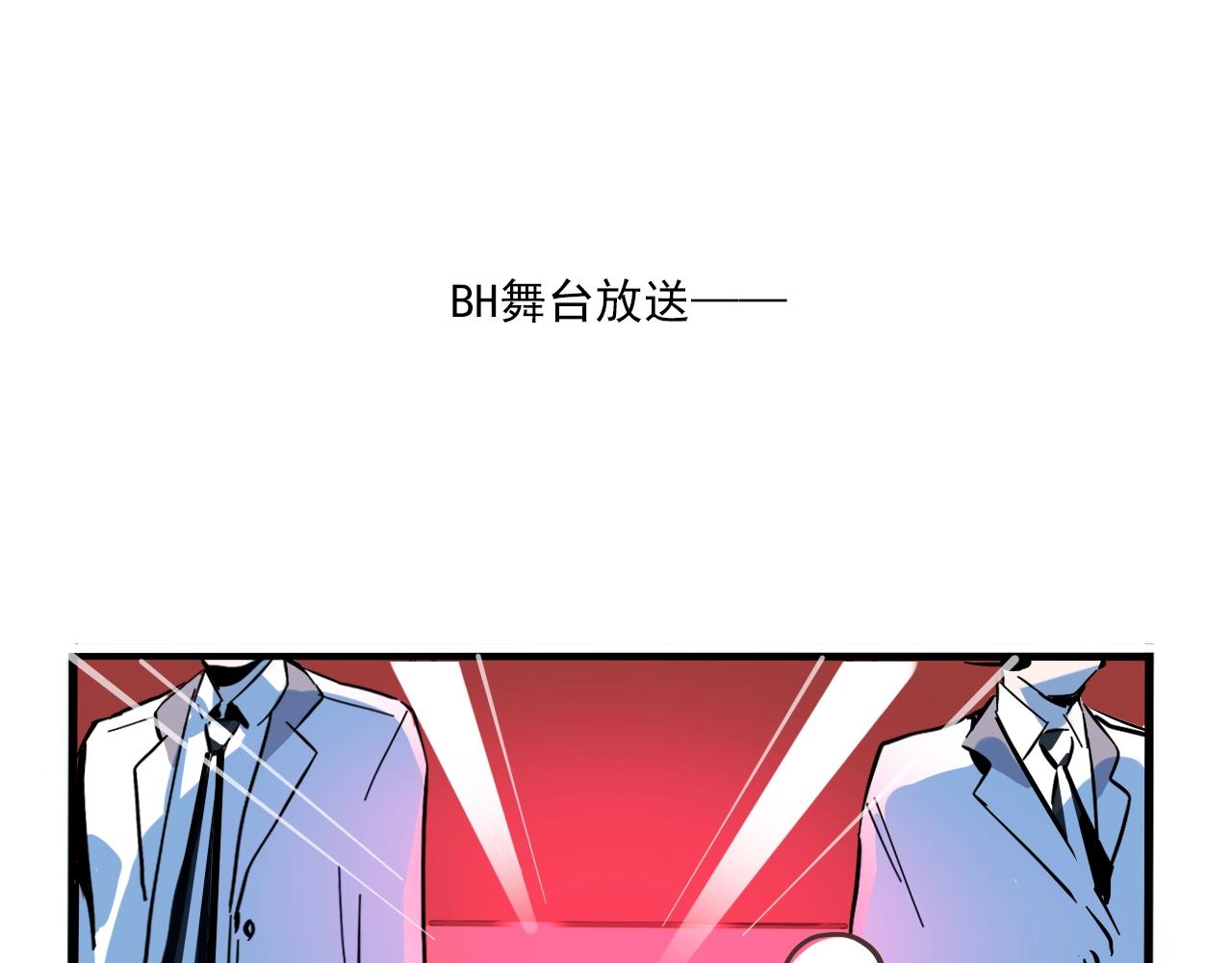 特别篇 第6话 吸粉秘籍(1/2)-第79话