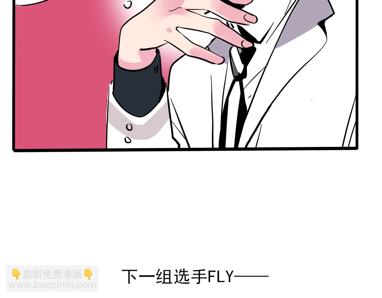 特别篇 第6话 吸粉秘籍(1/2)-第79话