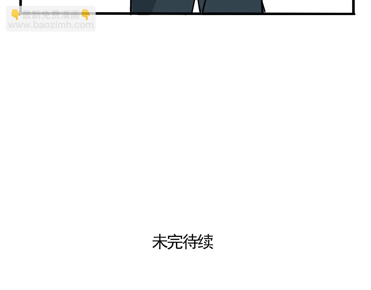 特别篇 第6话 吸粉秘籍(1/2)-第79话