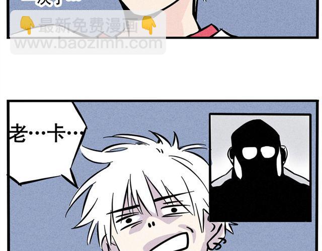 第9话 明星疑是整容导致面瘫(1/2)-第9话