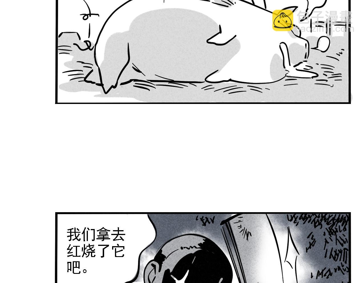 特别篇 第8话 崩猪选手-第81话