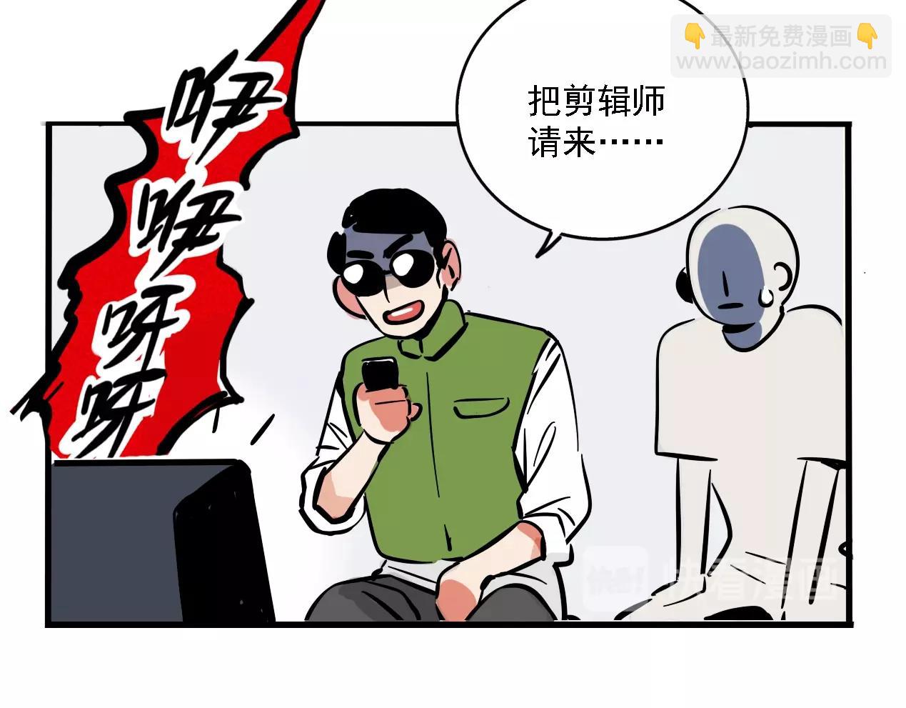 特别篇 第8话 崩猪选手-第81话